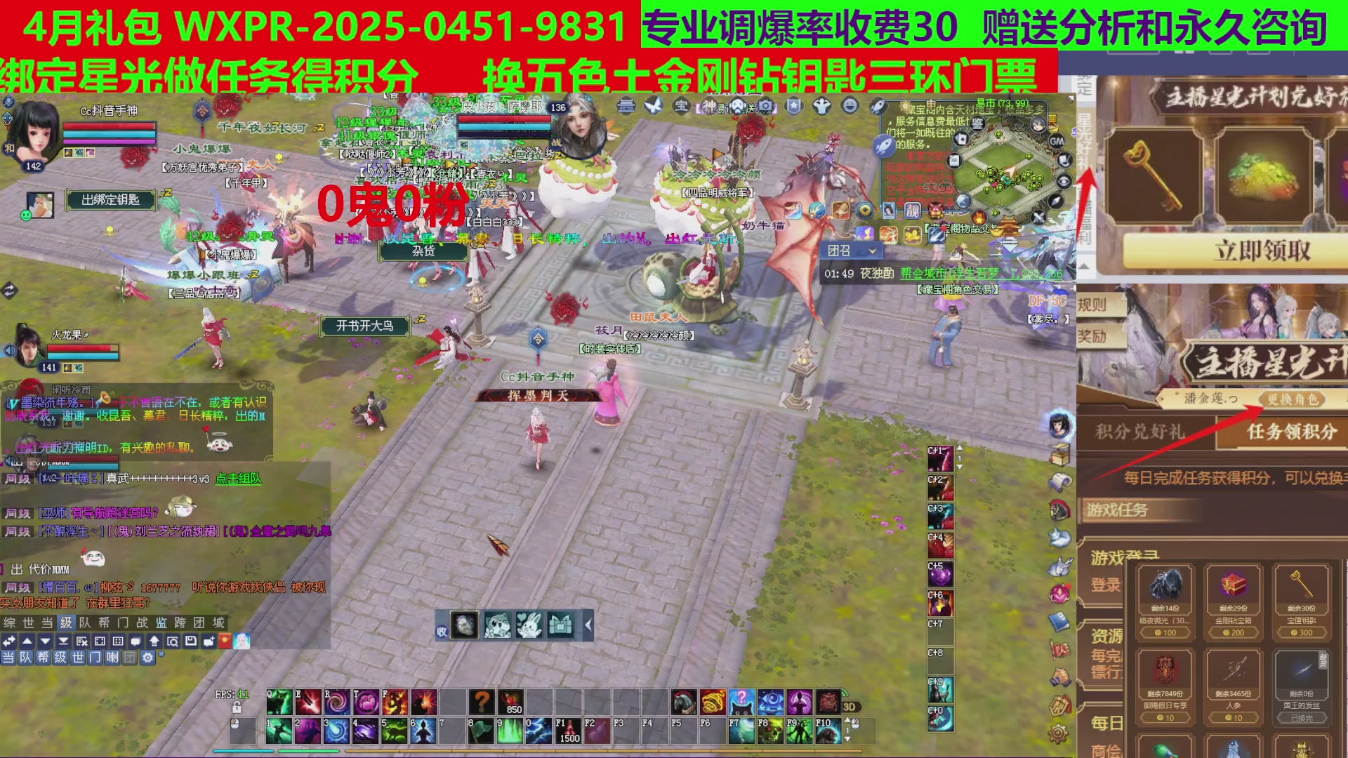 每天16小时地狱海画扇500幸运