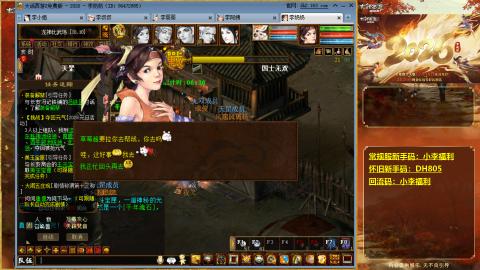 请你开心一点！