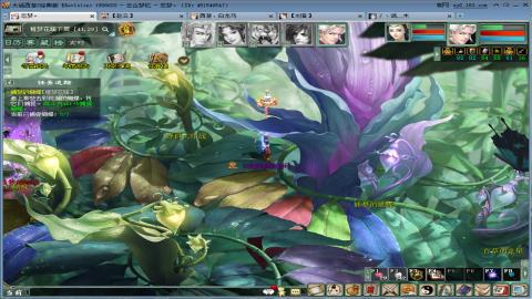 距离你只有一个屏幕