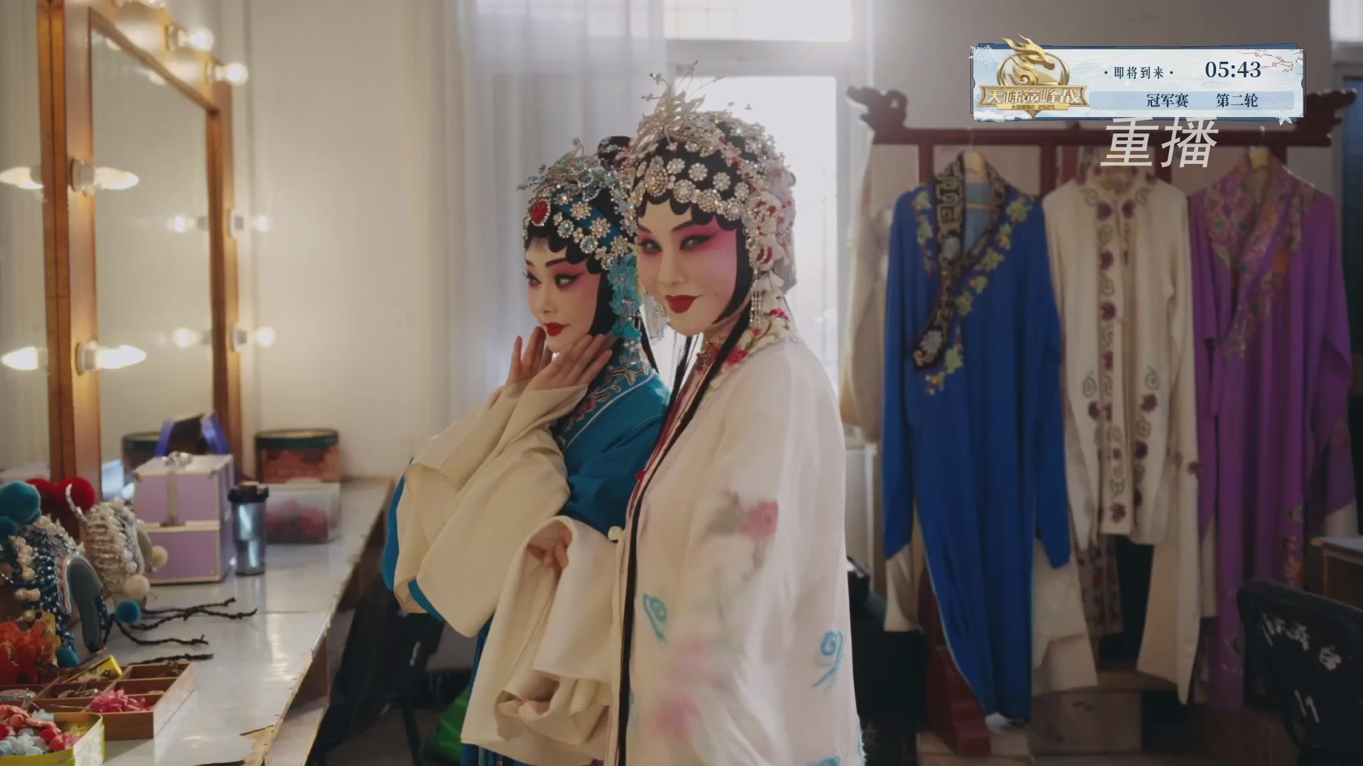 【重播】《大话西游2经典版》天梯巅峰战冬季赛