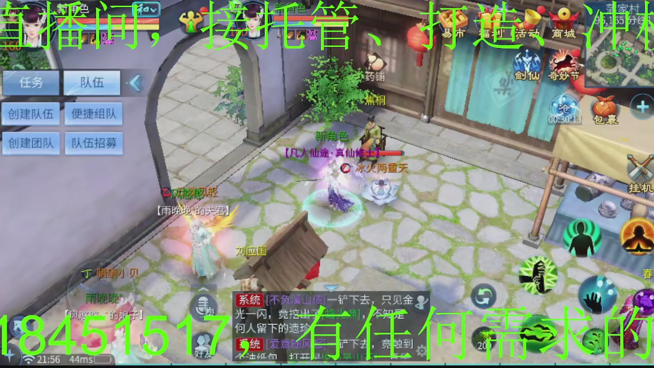 接大区托管，打造，打架，冲榜~感谢支持！