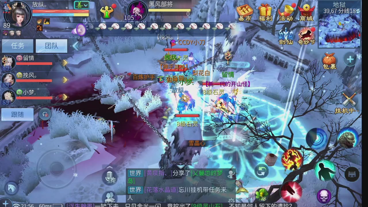 新大区接托管 包强化 细节打造 接卡龙