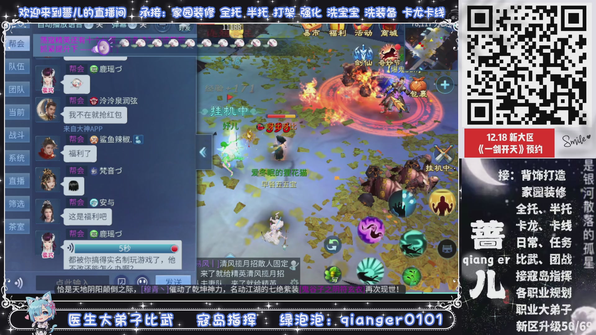 2026年1月1号，新小区接升级一天69