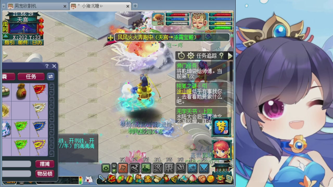 感谢大梦幻让我没那么焦虑