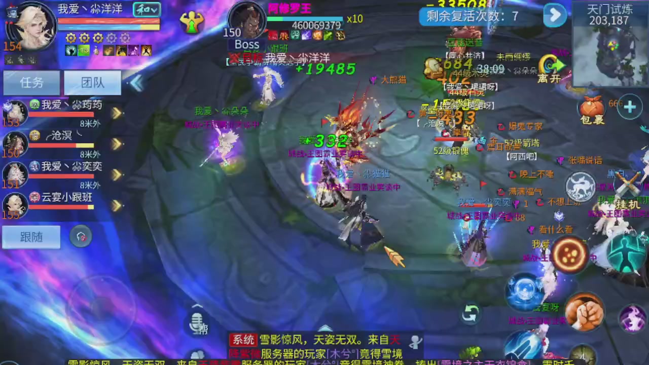 接托管打造指挥夺魂