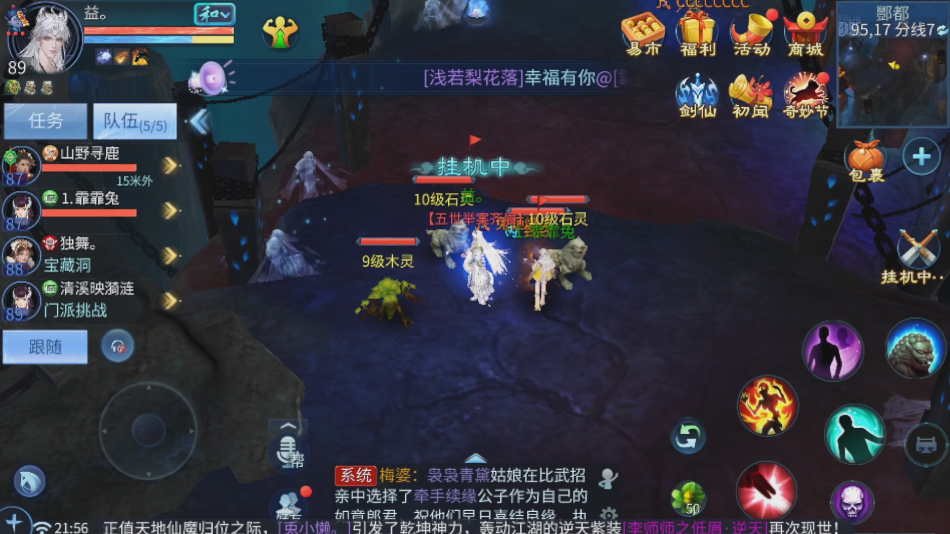 直播间可点歌，接托管，指挥，