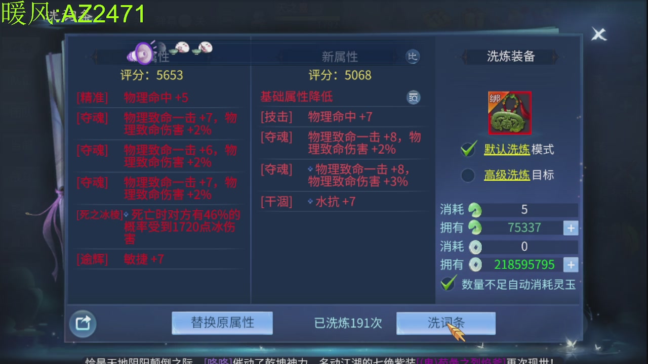 接托管，包强化，背饰打造