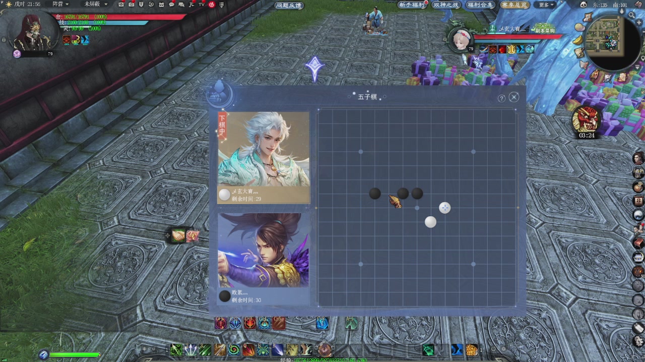 赛季服万人势力战