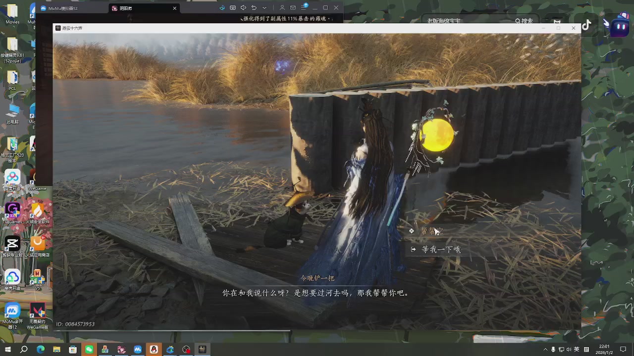 欢迎来到我的直播间