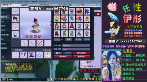 全服帮换帆板飞天舞小驴万物生长等积分