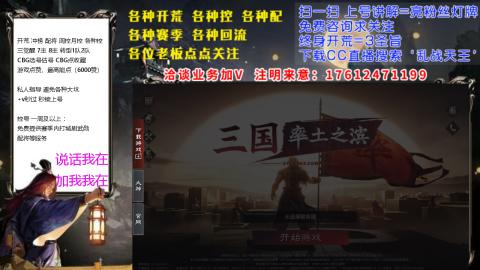 [3]配将开荒找号抢回流