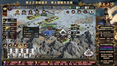 开荒配将全场半价