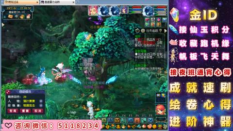 成就●心得●积分●进阶●神器●金ID