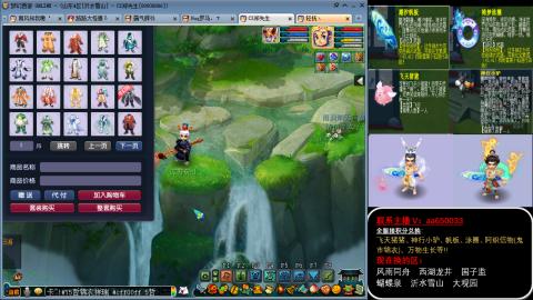 全服积分换滑板/猪/飞天舞/万物生长等