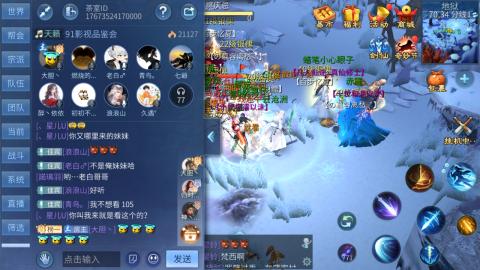 接托管  打架 比武  奶妈首席