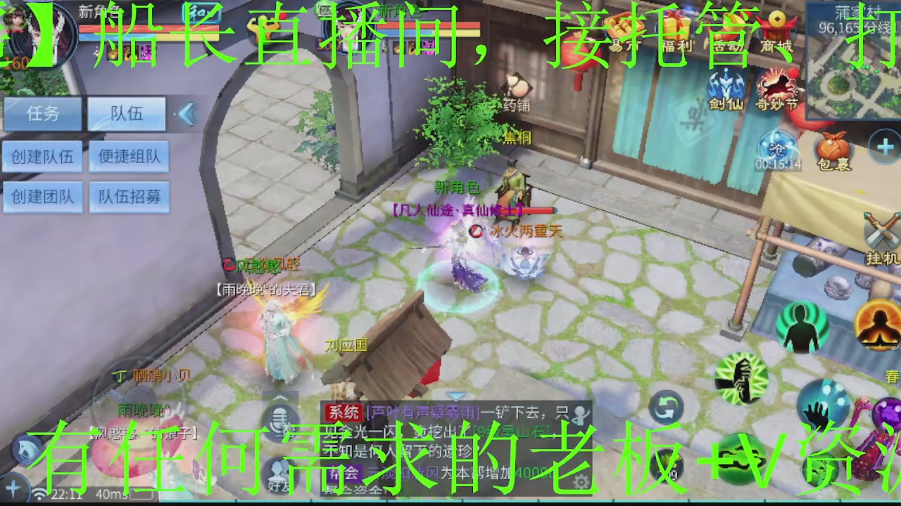 接大区托管，打造，打架，冲榜~感谢支持！