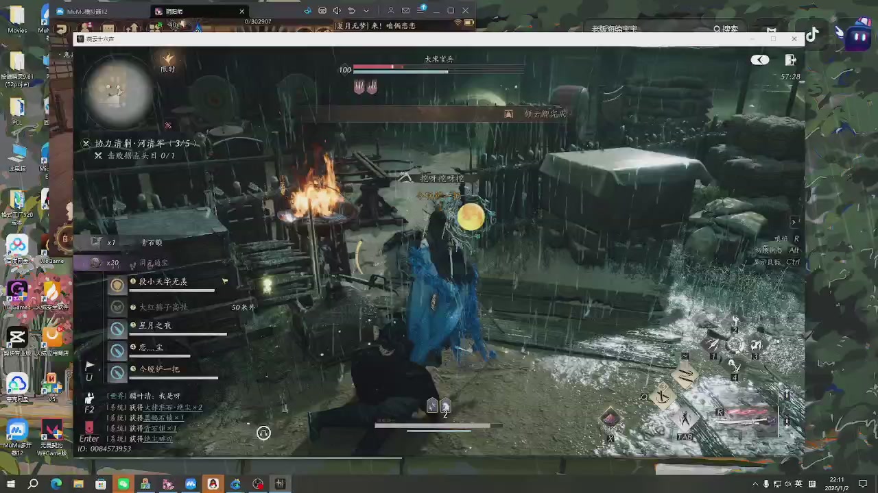 欢迎来到我的直播间