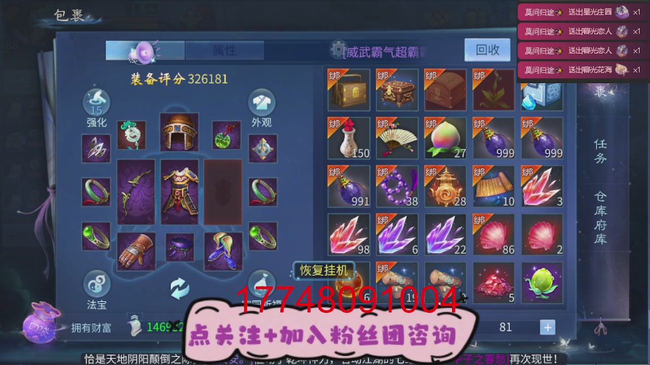 接托管-接资源-接升级打造