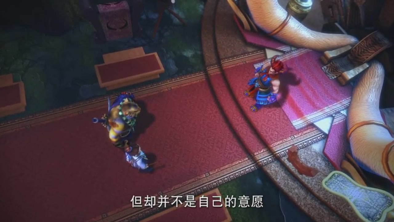 梦幻西游动画片第一季第7集