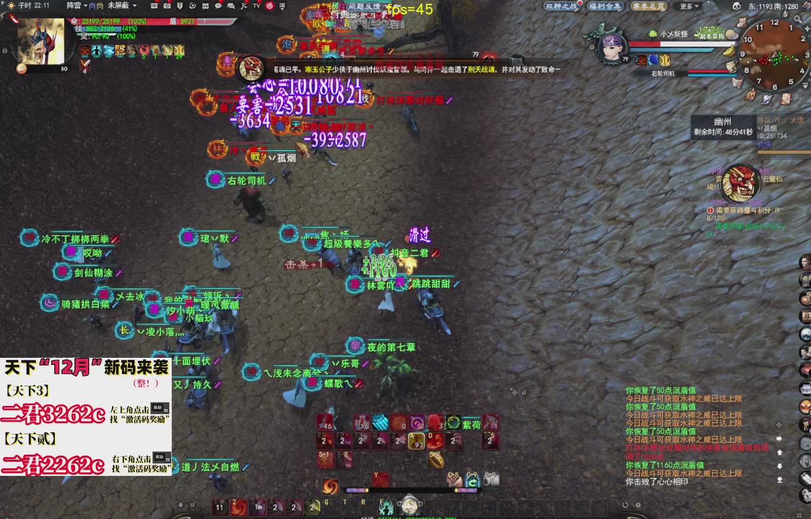 12.17——弱水三千！三端互通！