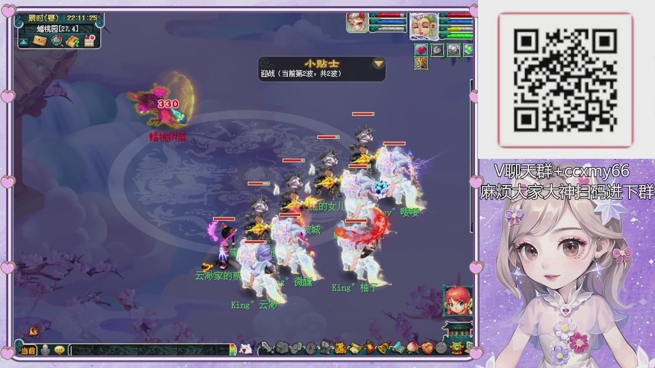 175小姐姐又菜又爱玩