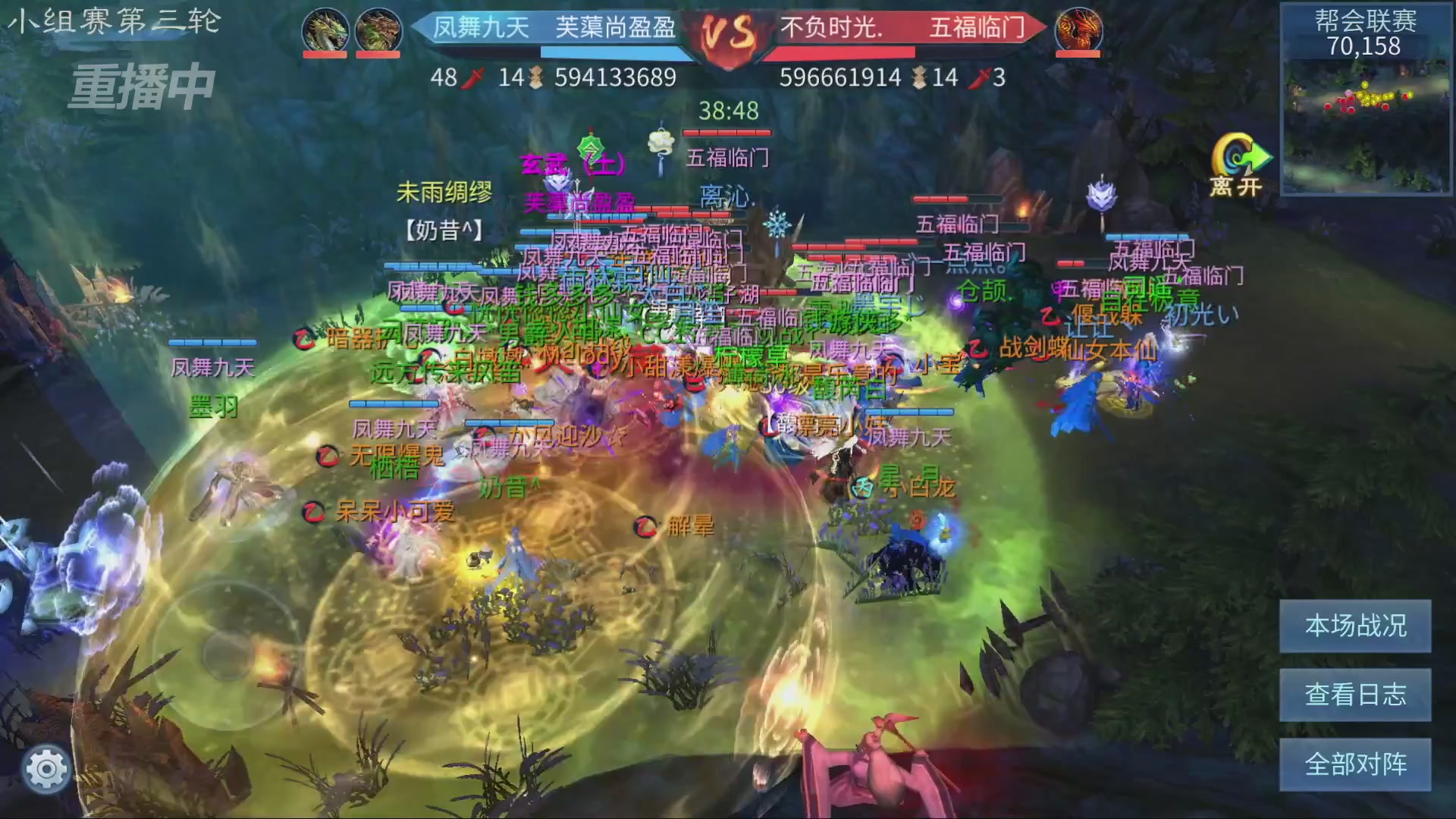 【重播】第九届跨服帮会联赛Day2小组赛