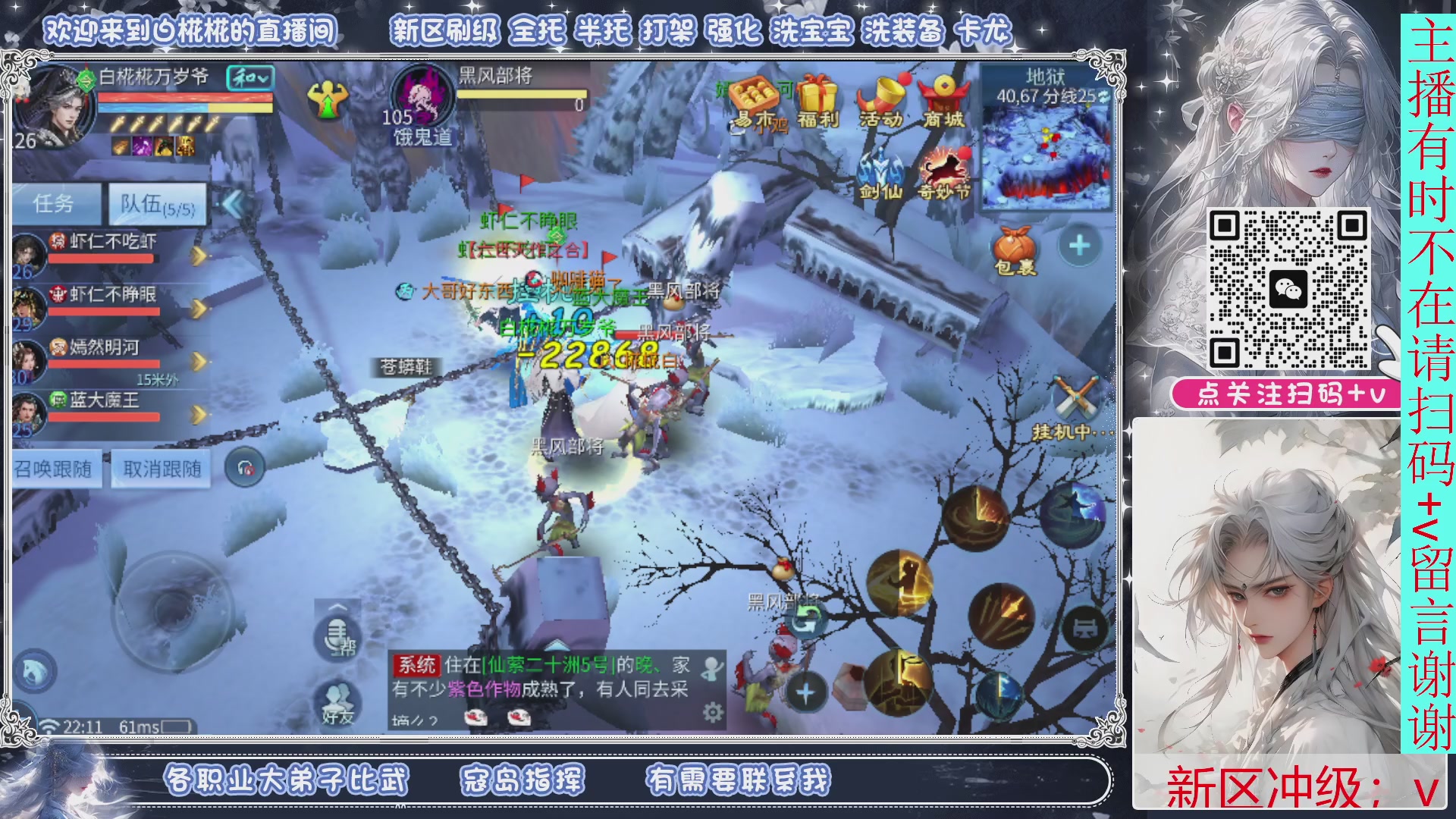 接一月比武，接托管