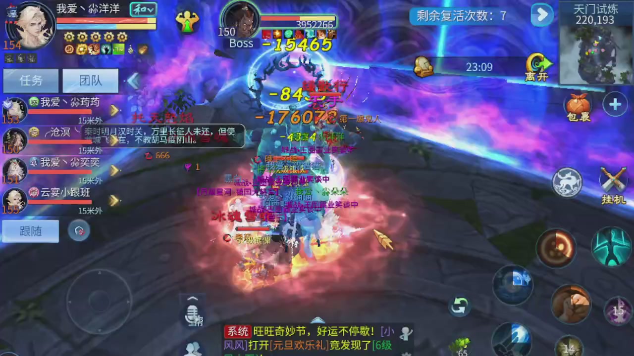 接托管打造指挥夺魂