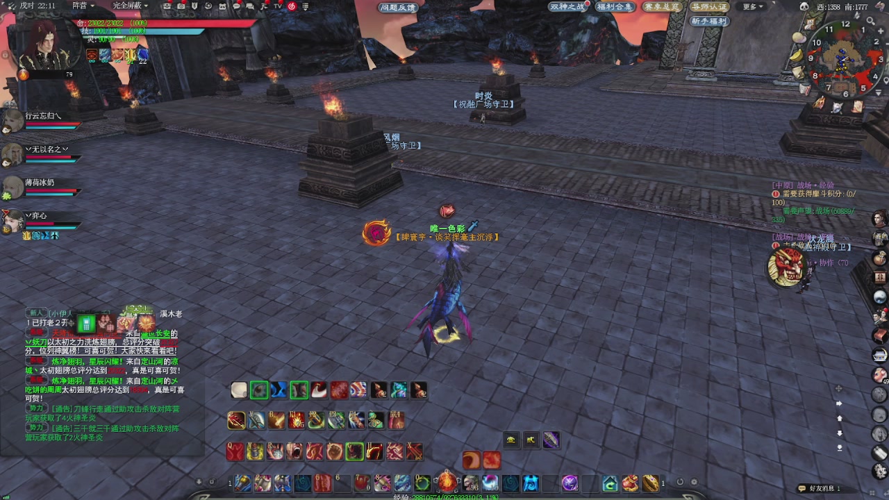 赛季服万人势力战