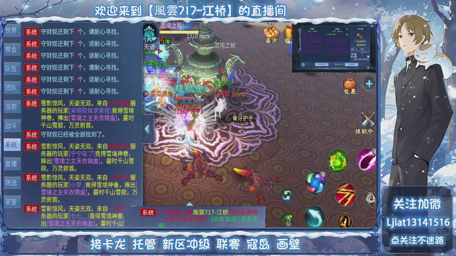 接托管、打架、升级