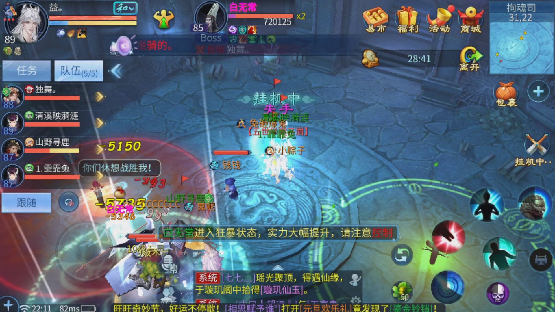 直播间可点歌，接托管，指挥，