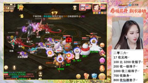 0-32级礼包码：安安666