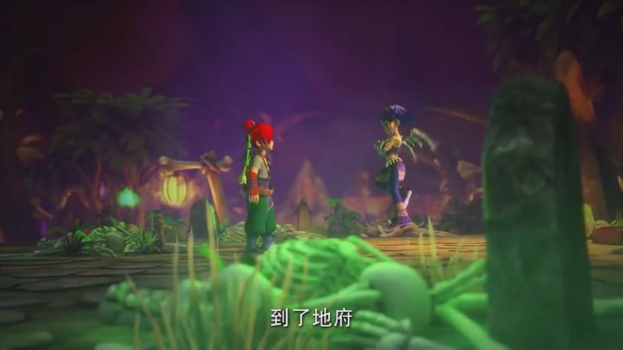 梦幻西游动画片第一季第1集