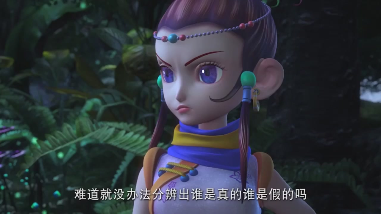 梦幻西游动画片第二季第4集