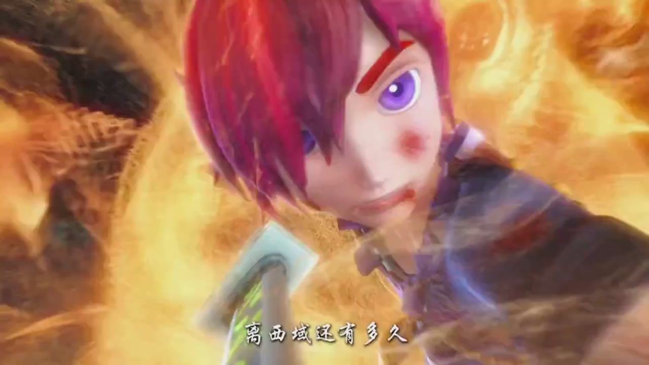 梦幻西游动画片第二季第11集