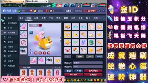 成就●心得●积分●进阶●神器●金ID