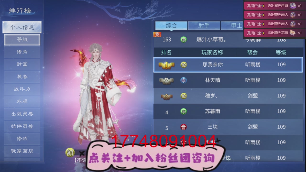 接托管-接资源-接升级打造