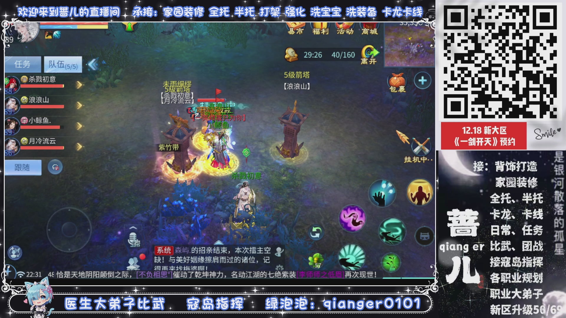 2026年1月1号，新小区接升级一天69