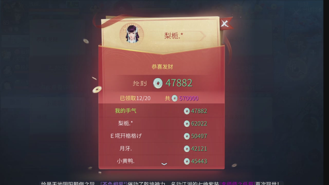 新大区接托管 包强化 细节打造 接卡龙