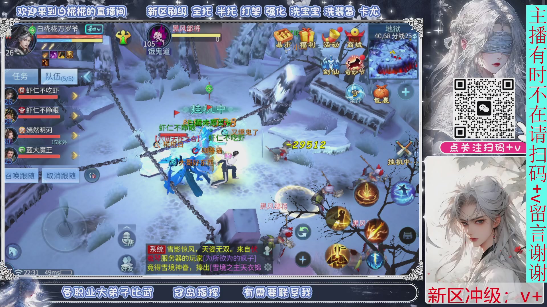 接一月比武，接托管