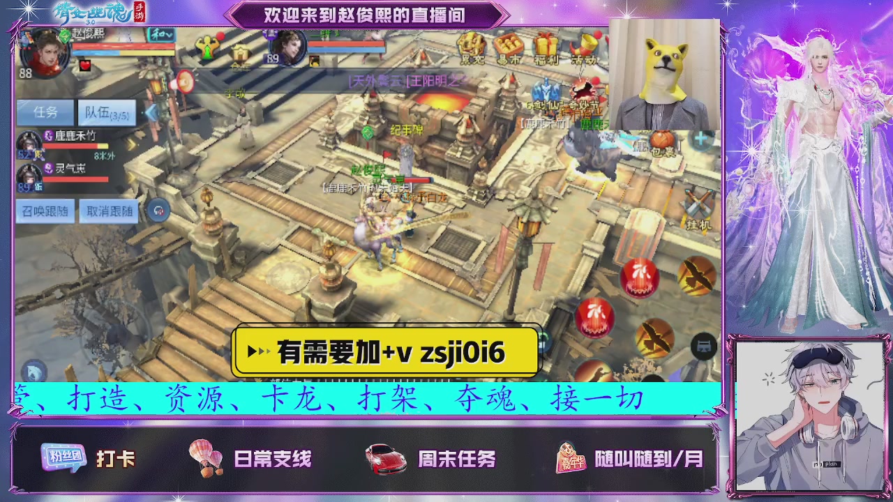 接托管、接各种~