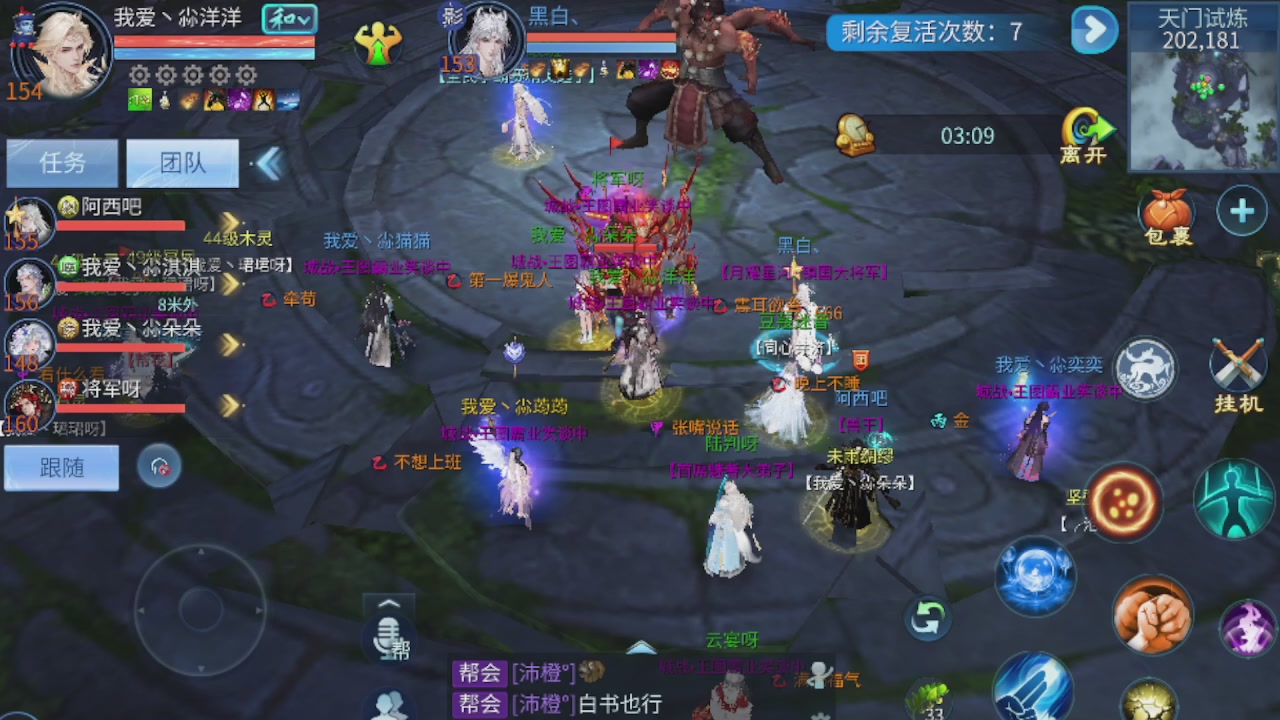 接托管打造指挥夺魂