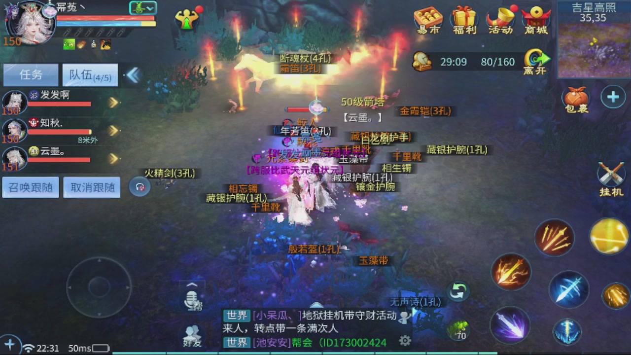 接新大区第一对，打造各种资源