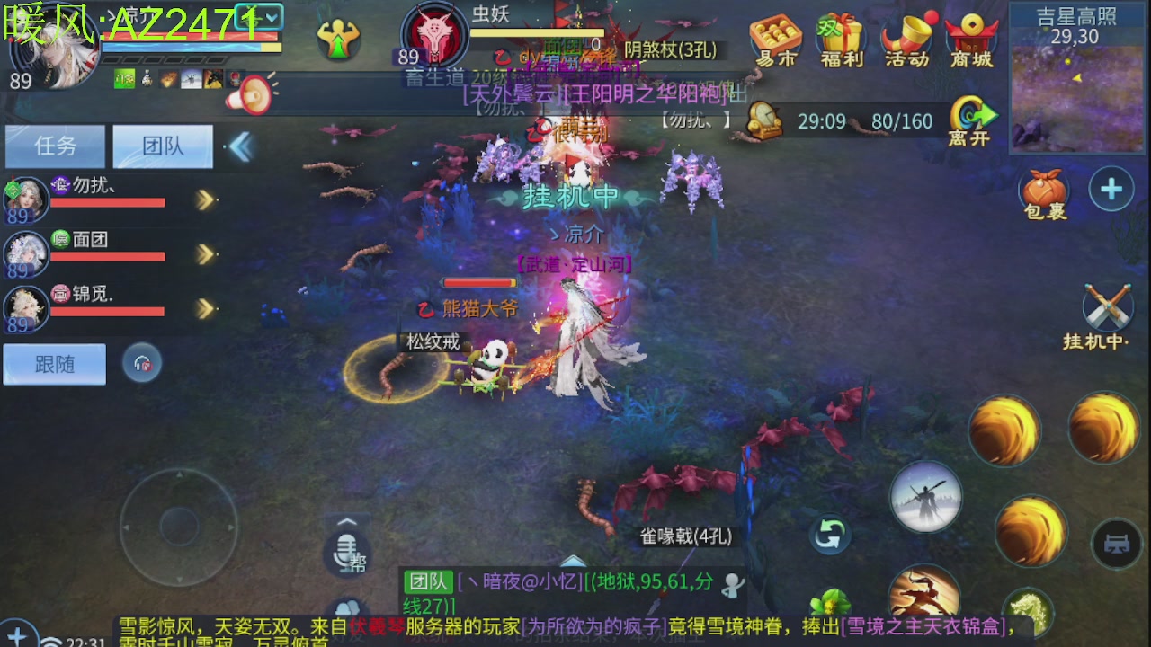 接托管，包强化，背饰打造