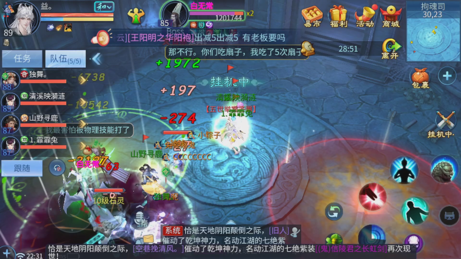 直播间可点歌，接托管，指挥，