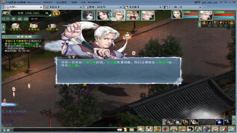 距离你只有一个屏幕