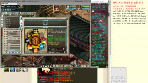 脱坑估价代卖单号组号养5078娃