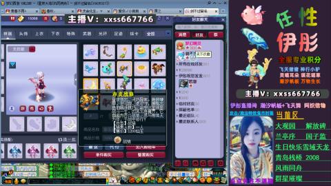 全服帮换帆板飞天舞小驴万物生长等积分