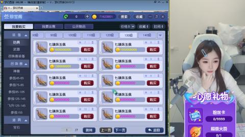 姑苏城外寒山寺