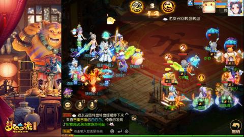 接：剑会 九转 蜃景 ~